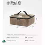 Square Camping Storage Bag2
