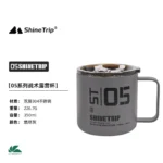 Shine Trip Tactical2