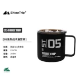 Shine Trip Ta3ctical
